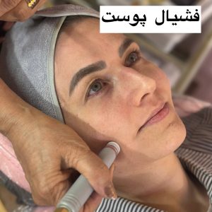 ‏زیبایی ‏سارا ‏حیدری ‏میکاپ ‏شینیون ‏عروس ‏کراتین ‏پروتئین ‏تراپی ‏در ‏خیابان ‏دماوند ‏نارمک 22