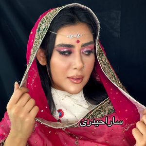 ‏زیبایی ‏سارا ‏حیدری ‏میکاپ ‏شینیون ‏عروس ‏کراتین ‏پروتئین ‏تراپی ‏در ‏خیابان ‏دماوند ‏نارمک 56