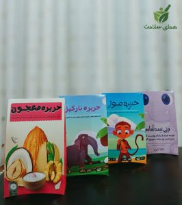 عطاری