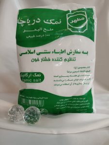 عطاری