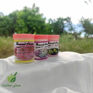 عطاری