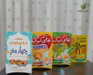 عطاری