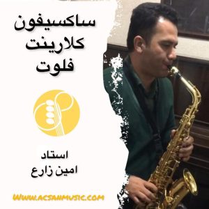 موسیقی آکسان هنگ درام در میرداماد 14 1024x1024 1