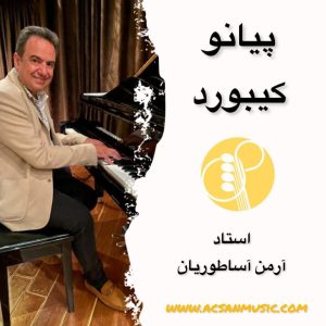 موسیقی آکسان هنگ درام در میرداماد 15 1 1024x1024 1 1 1