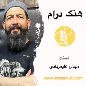 موسیقی آکسان هنگ درام در میرداماد 16 1024x1024 1 1 1