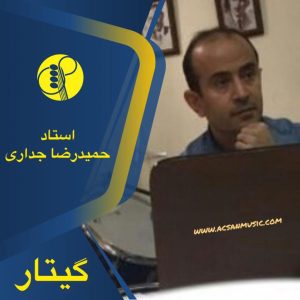 آموزشگاه موسیقی آکسان هنگ درام در میرداماد 22 1024x1024 1 1