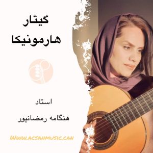 موسیقی آکسان هنگ درام در میرداماد 7 1024x1024 1