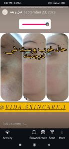 آموزشگاه ‏‏زیبایی ‏ویدارخ ‏کراتین ‏بافت ‏مو ‏و ‏شینیون ‏در ‏بلوار ‏استقلال ‏کرج 10