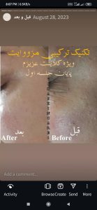 آموزشگاه ‏‏زیبایی ‏ویدارخ ‏کراتین ‏بافت ‏مو ‏و ‏شینیون ‏در ‏بلوار ‏استقلال ‏کرج 11