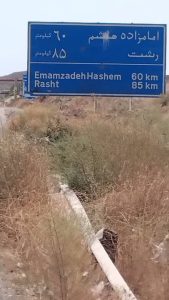 ‏خودرو ‏عزیزی ‏تعمیر ‏در ‏محل ‏مجهز ‏به ‏جرثقیل ‏در ‏جاده ‏آذرشهر ‏تبریز 14 2