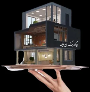 املاک بزرگ امپراطور با مدیریت سامیار سعیدی 11