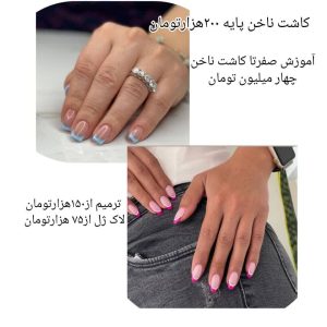 سالن زیبایی دینا رنگ مو مش و لایت و کراتینه مو در نازی آباد تهران 12