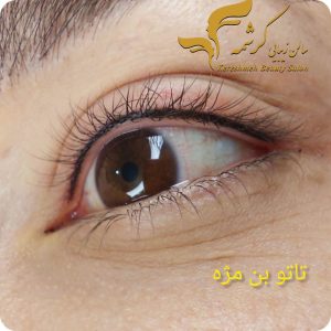 زیبایی کرشمه میکاپ شینیون و گریم عروس در شهرک گلستان 15