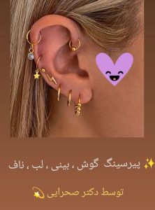 زیبایی کرشمه میکاپ شینیون و گریم عروس در شهرک گلستان 5