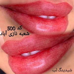 ‏زیبایی ‏قصر ‏صدف ‏میکاپ ‏تخصصی ‏عروس ‏در ‏نبرد 10 1 1 1 1 1 1