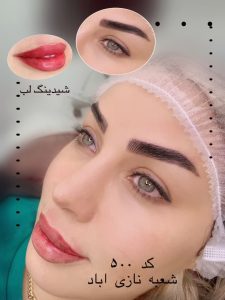 ‏زیبایی ‏قصر ‏صدف ‏میکاپ ‏تخصصی ‏عروس ‏در ‏نبرد 13