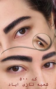 ‏زیبایی ‏قصر ‏صدف ‏میکاپ ‏تخصصی ‏عروس ‏در ‏نبرد 14 1 1 1 1 1 1