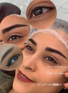 ‏زیبایی ‏قصر ‏صدف ‏میکاپ ‏تخصصی ‏عروس ‏در ‏نبرد 15