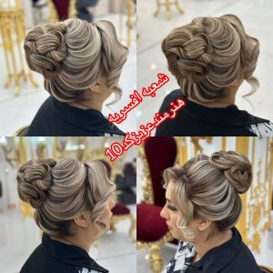 ‏زیبایی ‏قصر ‏صدف ‏میکاپ ‏تخصصی ‏عروس ‏در ‏نبرد 4 1 1 1 1 1 1