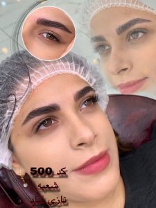 ‏زیبایی ‏قصر ‏صدف ‏میکاپ ‏تخصصی ‏عروس ‏در ‏نبرد 7