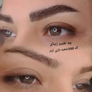 ‏زیبایی ‏قصر ‏صدف ‏میکاپ ‏تخصصی ‏عروس ‏در ‏نبرد 8