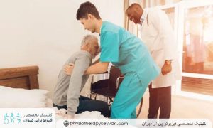 کیوان فیزیوتراپی تخصصی در منزل شرق تهران تهرانپارس 4 result 1