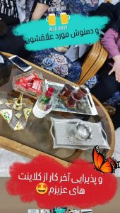 کلبه جادو طبیعت سبز خدمات تخصصی رفع جوش و لک و اسکالپ در قم گلزار شهدا 18