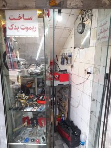 سازی اکبری کلید سازی شبانه روزی سیار فروش انواع قفل ضد سرقت و ریموت یدک در سیدخندان 3