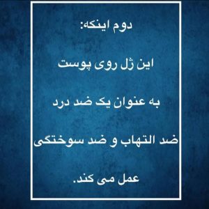 کلینیک ‏کالین ‏مرکز ‏لیزر ‏و ‏فیشال ‏تخصصی ‏آنزیم ‏تراپی ‏در تهران جنت آباد بلوار شاهین