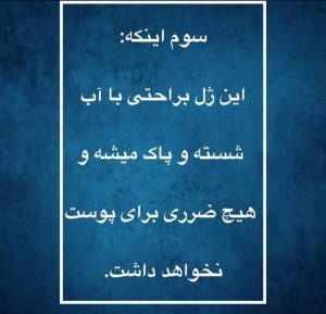 کلینیک ‏کالین ‏مرکز ‏لیزر ‏و ‏فیشال ‏تخصصی ‏آنزیم ‏تراپی ‏در تهران جنت آباد بلوار شاهین