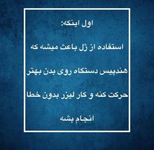 کلینیک ‏کالین ‏مرکز ‏لیزر ‏و ‏فیشال ‏تخصصی ‏آنزیم ‏تراپی ‏در تهران ستارخان سازمان آب