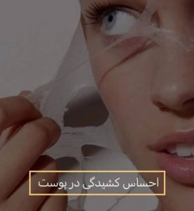 کلینیک ‏کالین ‏مرکز ‏لیزر ‏و ‏فیشال ‏تخصصی ‏آنزیم ‏تراپی ‏در تهران ستارخان سازمان آب