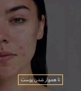 کلینیک ‏کالین ‏مرکز ‏لیزر ‏و ‏فیشال ‏تخصصی ‏آنزیم ‏تراپی ‏در تهران ستارخان سازمان آب