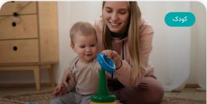 مهر خدمات امور منزل خدمتکار منزل پرستار سالمند و کودک بیمار در نیاوران فرمانیه تهرانپارس پاسداران 1