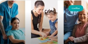 مهر خدمات امور منزل خدمتکار منزل پرستار سالمند و کودک بیمار در نیاوران فرمانیه تهرانپارس پاسداران 2 1