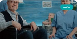 مهر خدمات امور منزل خدمتکار منزل پرستار سالمند و کودک بیمار در نیاوران فرمانیه تهرانپارس پاسداران 3 1