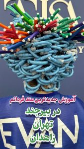 سالن ‏زیبایی ‏فرامد ‏رنگ ‏و ‏لایت ‏تخصصی ‏موی ‏فر ‏و ‏تراپی ‏موی ‏فر ‏و ‏بازگشت ‏حلقه ‏های ‏فر ‏و ‏فر ‏مو ‏دائم ‏در ‏بیرجند
