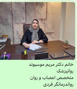 مرکز ‏‏‏‏‏‏‏‏مشاوره ‏‏‏‏‏‏‏‏حس ‏‏‏‏‏‏‏‏تحول ‏‏‏‏‏‏‏‏رفع ‏‏‏‏‏‏‏‏استرس ‏‏‏‏‏‏‏‏و ‏‏‏‏‏‏‏‏افسردگی ‏‏‏‏‏‏‏‏مهارت ‏‏‏‏‏‏‏‏های ‏‏‏‏‏‏‏‏ارتباطی ‏‏‏‏‏‏‏‏مشکلات ‏‏‏‏‏‏‏‏خانوادگی ‏‏‏‏‏‏‏‏در ‏‏‏‏‏‏‏‏‏‏‏‏‏تهران ‏شریعتی
