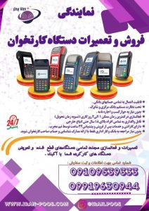 89471 photo14776882031