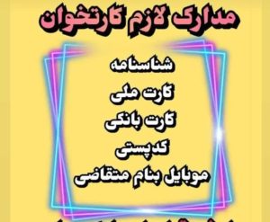 89476 photo14776882846