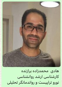 مرکز مشاوره حس تحول رفع افسردگی استرس مشکلات ارتباطی خانواده تهران در پاسداران