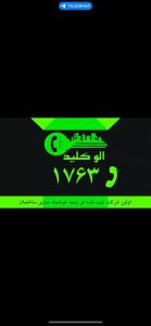 alokilid 5