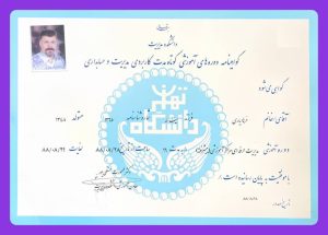 مردانه سرای مو آموزش آرایشگری مردانه کوتاهی مو سایه زنی مو در تهران سازمان آب اشرفی اصفهانی 4