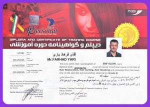 مردانه سرای مو آموزش آرایشگری مردانه کوتاهی مو سایه زنی مو در تهران سازمان آب اشرفی اصفهانی 5