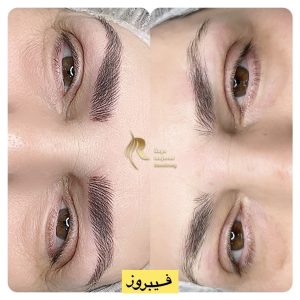آموزشگاه و آرایشگاه رویا مجرد اکستنشن مژه و مو فیبروز ابرو لیفت لمینت مژه در تهران جنت آباد مرکزی 3
