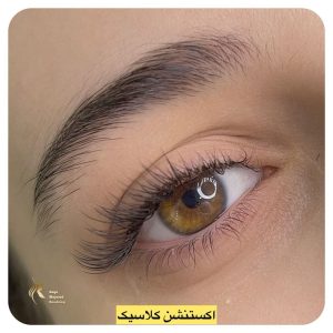 آموزشگاه و آرایشگاه رویا مجرد اکستنشن مژه و مو فیبروز ابرو لیفت لمینت مژه در تهران جنت آباد مرکزی 9