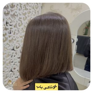 آموزشگاه و آرایشگاه رویا مجرد براشینگ مو کراتینه مو بافت مو در تهران جنت آباد مرکزی 15