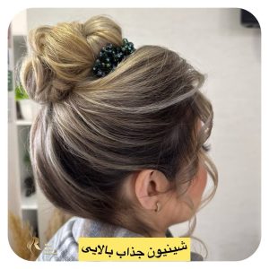 آموزشگاه و آرایشگاه رویا مجرد براشینگ مو کراتینه مو بافت مو در تهران جنت آباد مرکزی 18