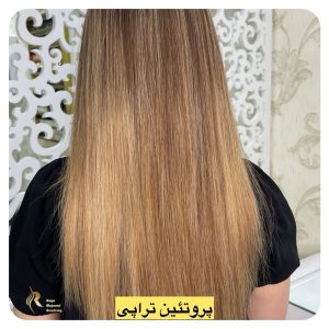 آموزشگاه و آرایشگاه رویا مجرد براشینگ مو کراتینه مو بافت مو در تهران جنت آباد مرکزی 4