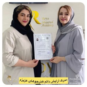 آموزشگاه و آرایشگاه رویا مجرد کاشت ترمیم طراحی ناخن ژلیش پدیکور ناخن در تهران جنت آباد مرکزی 17